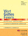 Titelcover der archivierte Ausgabe 6/2007  klicken Sie für eine größere Ansicht