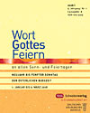 Titelcover der archivierte Ausgabe 1/2008  klicken Sie für eine größere Ansicht