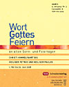 Titelcover der archivierte Ausgabe 3/2008  klicken Sie für eine größere Ansicht