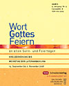 Titelcover der archivierte Ausgabe 5/2008  klicken Sie für eine größere Ansicht