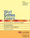 Titelcover der archivierte Ausgabe 3/2011  klicken Sie für eine größere Ansicht