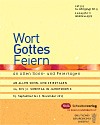 Titelcover der archivierte Ausgabe 5/2013 – klicken Sie für eine größere Ansicht